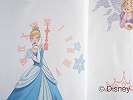 Disney hercegnő mintás gyerek függöny anyag 